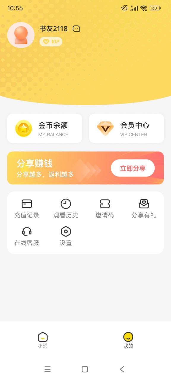 精彩截图-柳塘新2026官方新版