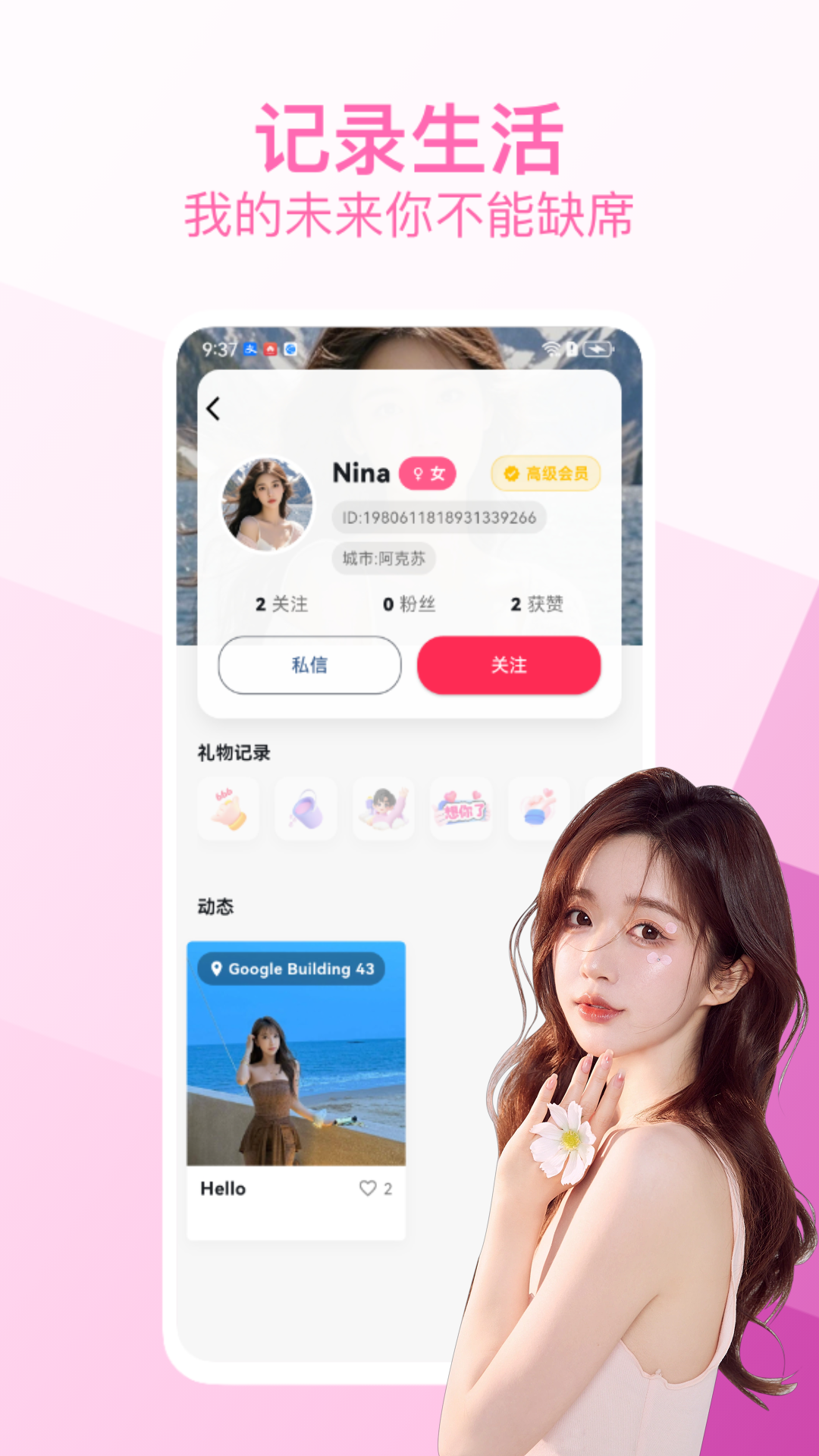 精彩截图-PePe2026官方新版