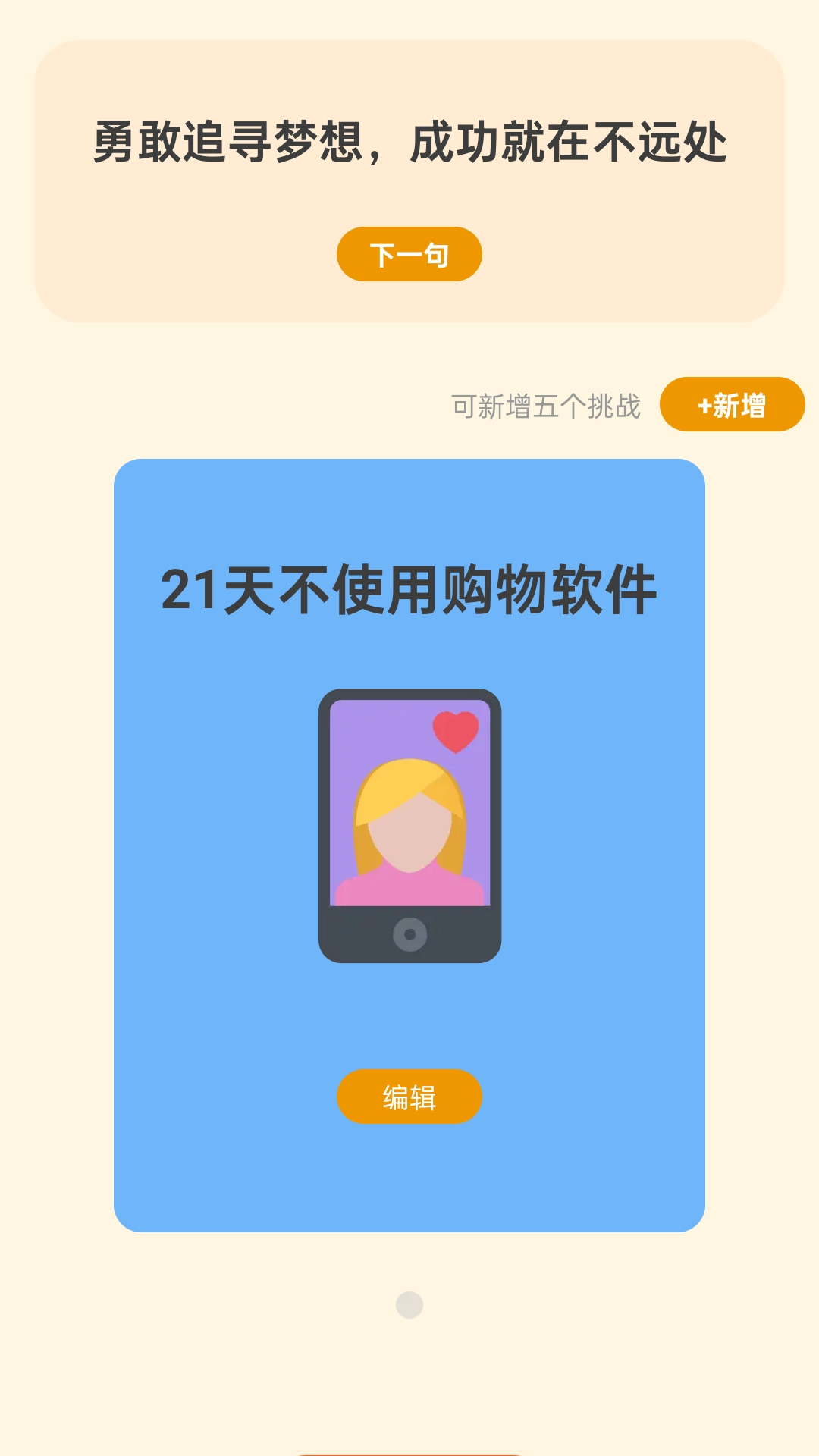 精彩截图-富贵如意2026官方新版