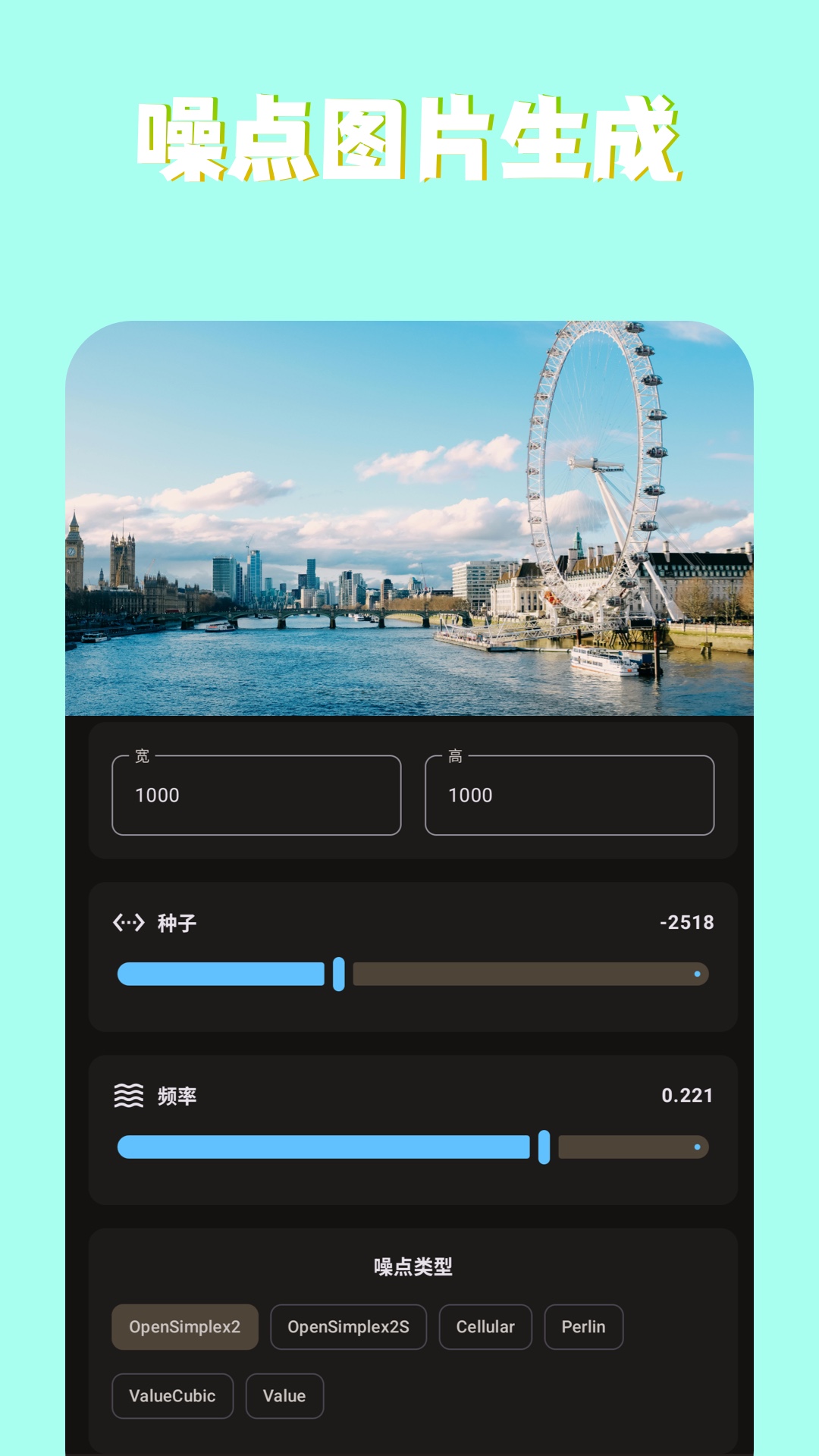 精彩截图-PS图片魔法师2026官方新版