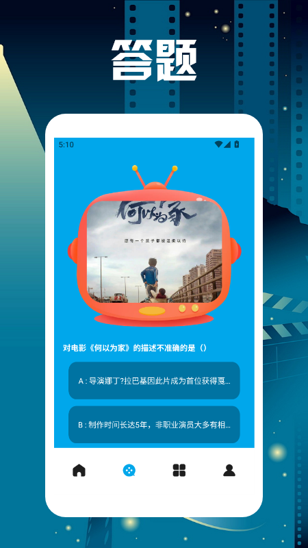 精彩截图-蜂鸟视频追剧达人2025官方新版