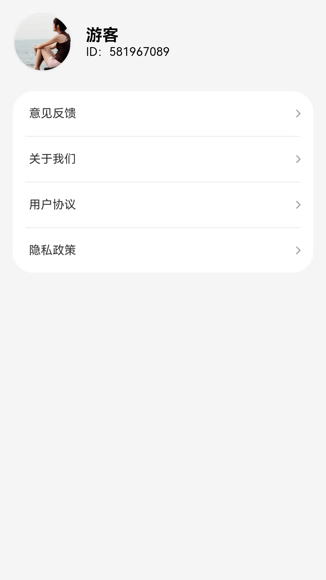 精彩截图-步步好风光2026官方新版