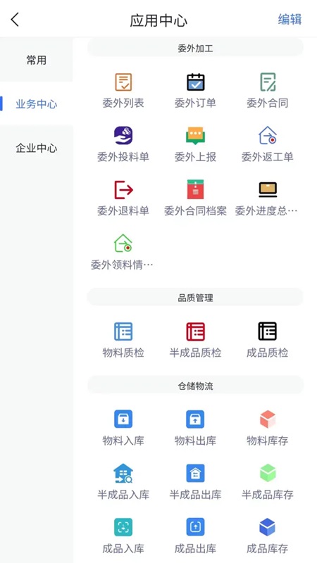 精彩截图-彩联灯2025官方新版