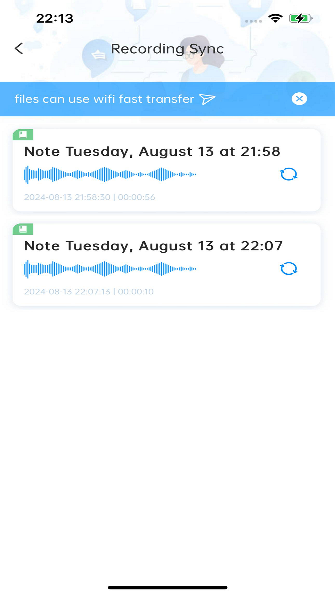 精彩截图-REC-NOTE2026官方新版