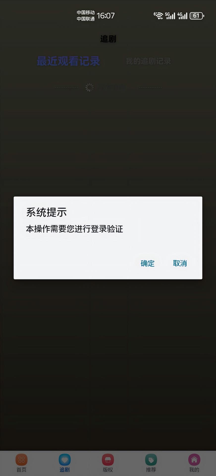 精彩截图-灵芮短剧2026官方新版