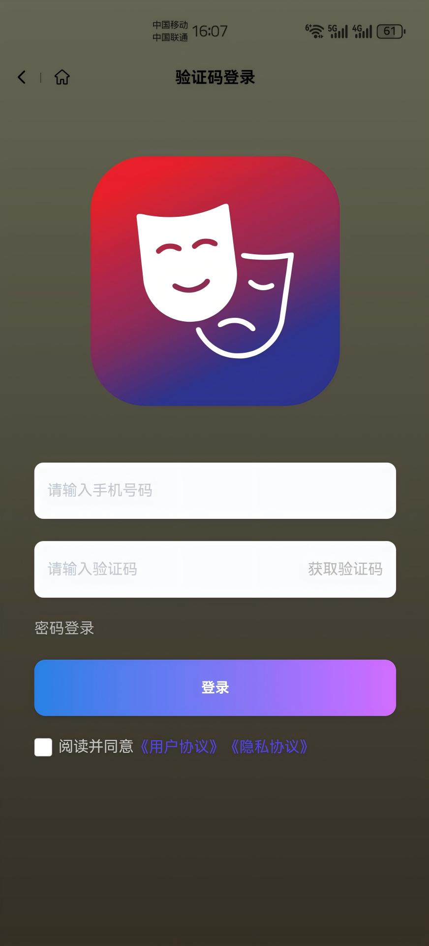 精彩截图-灵芮短剧2026官方新版