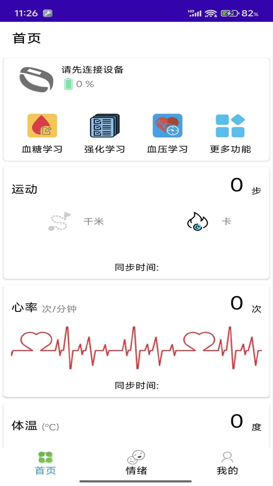 精彩截图-毛小豆Ring2025官方新版