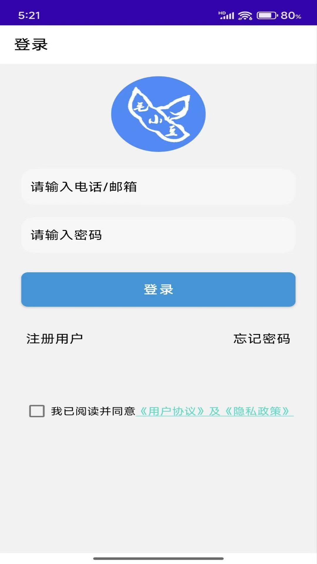 精彩截图-毛小豆Ring2026官方新版