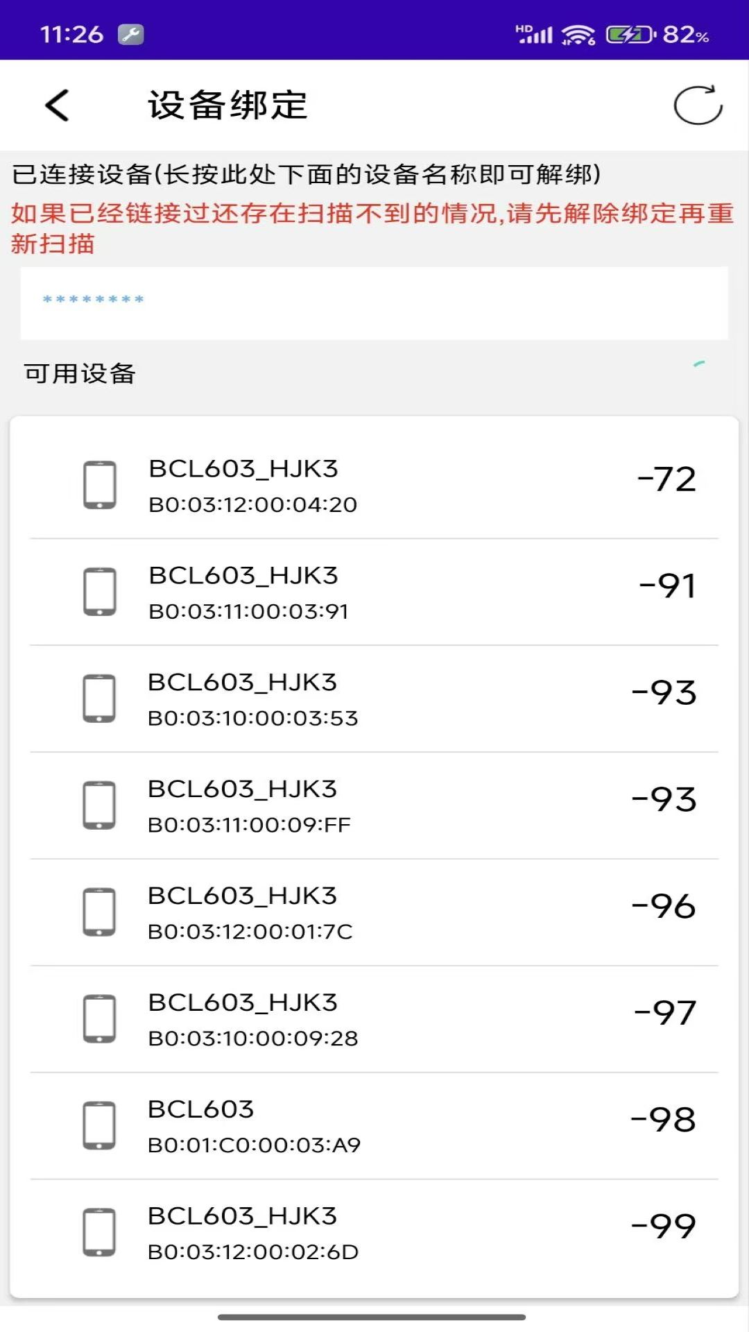 精彩截图-毛小豆Ring2025官方新版