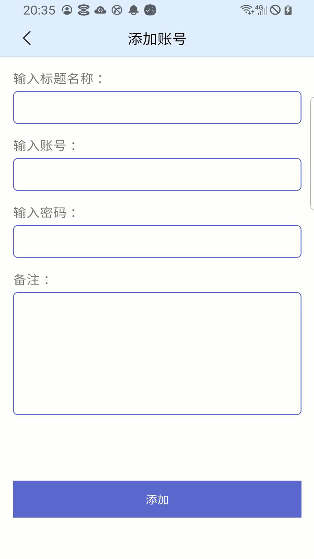 精彩截图-密码管理2025官方新版