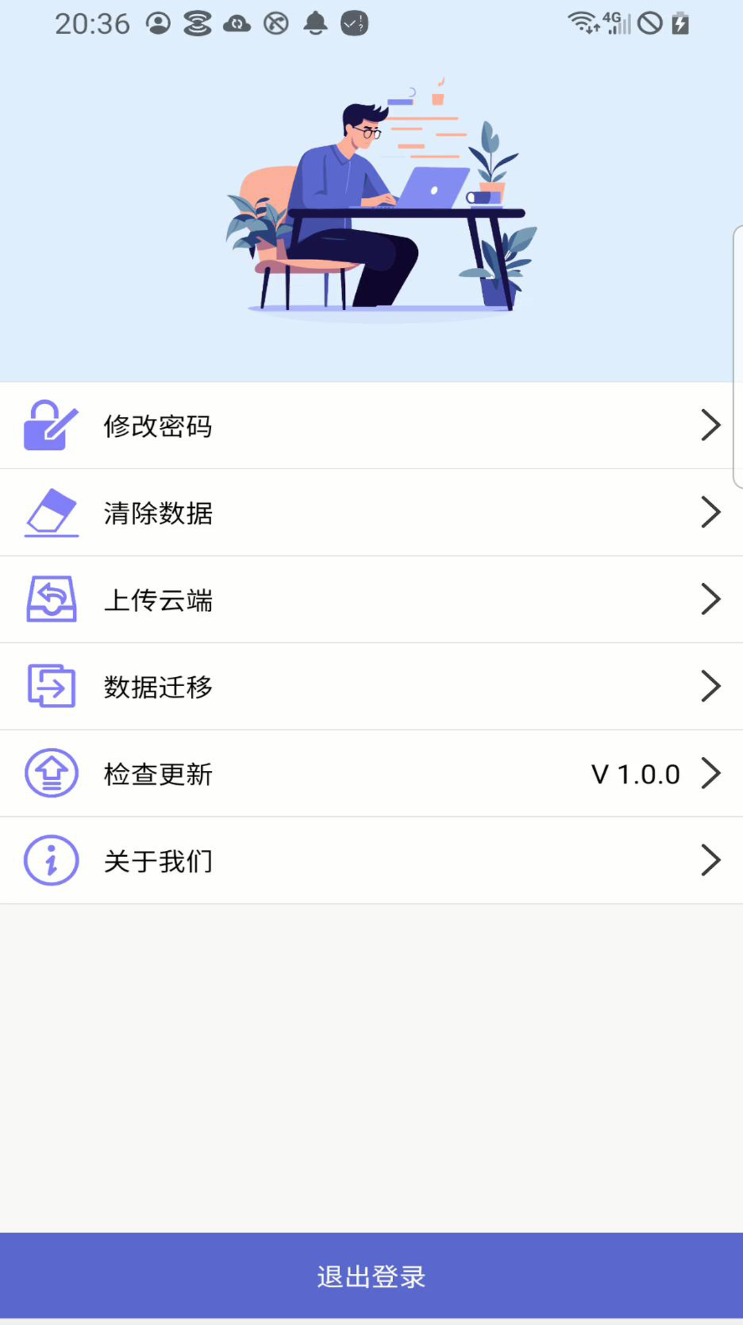 精彩截图-密码管理2025官方新版
