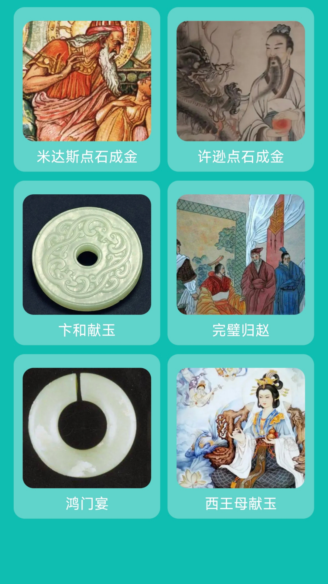 精彩截图-金玉满门2025官方新版