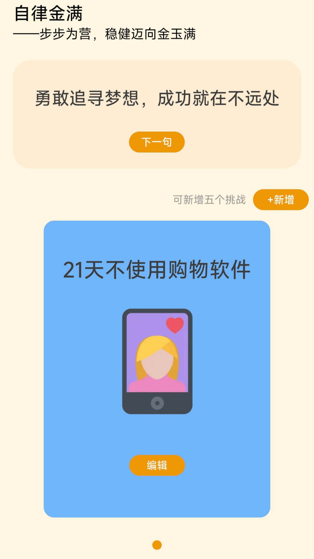 精彩截图-金玉满门2025官方新版