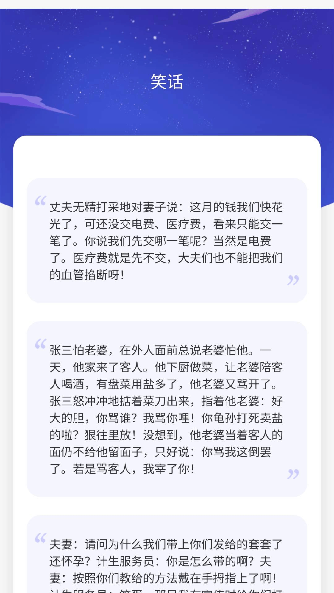 精彩截图-金桂喜刷2026官方新版