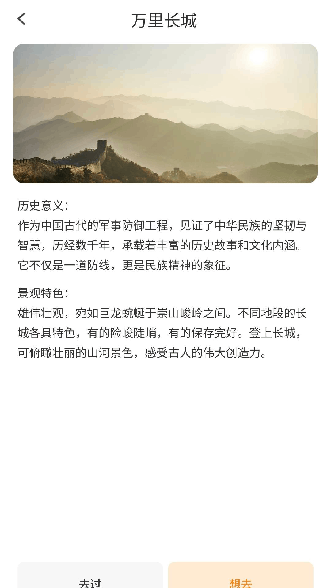 精彩截图-金桂喜刷2026官方新版