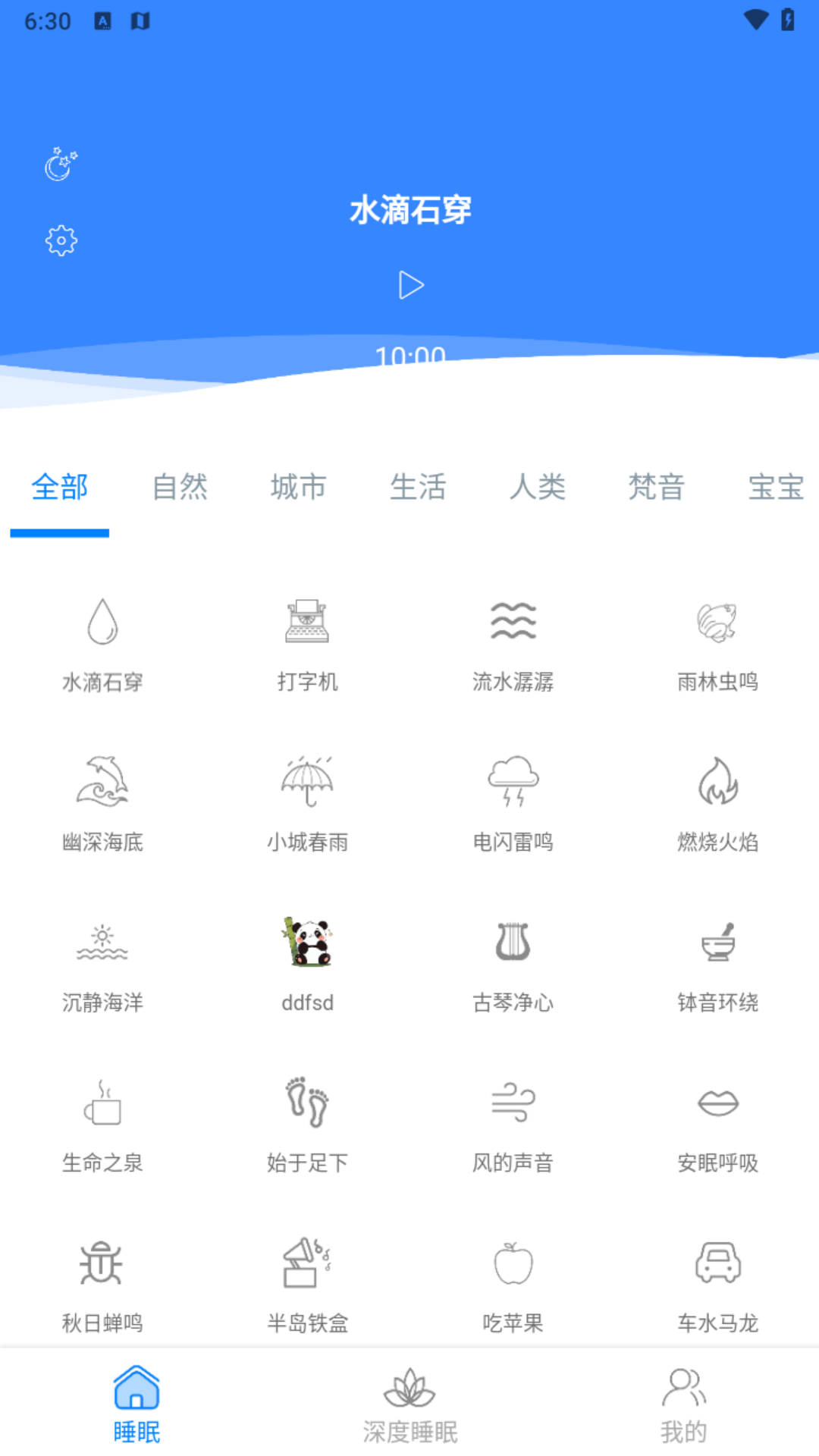 精彩截图-得洪助手2025官方新版