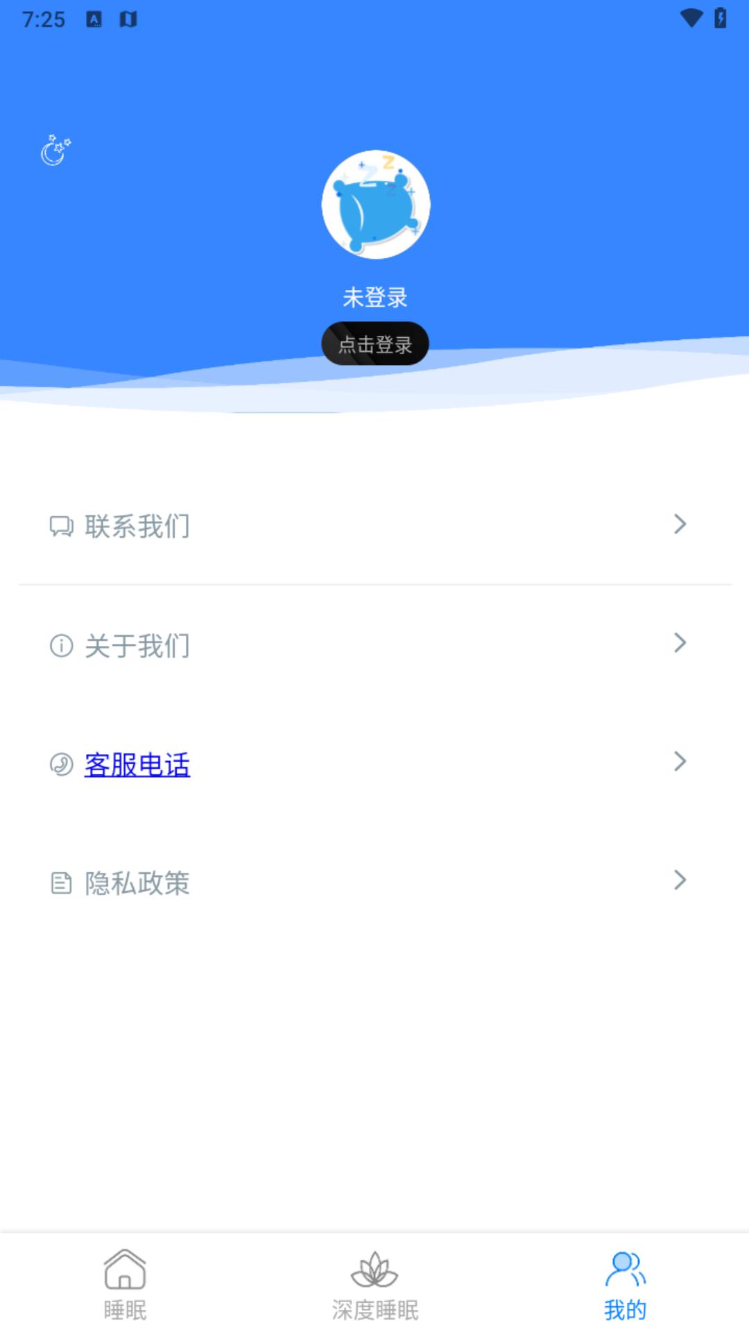 精彩截图-得洪助手2025官方新版