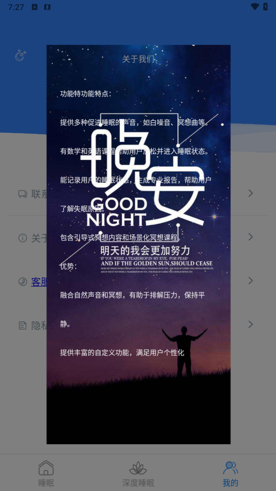 精彩截图-得洪助手2025官方新版
