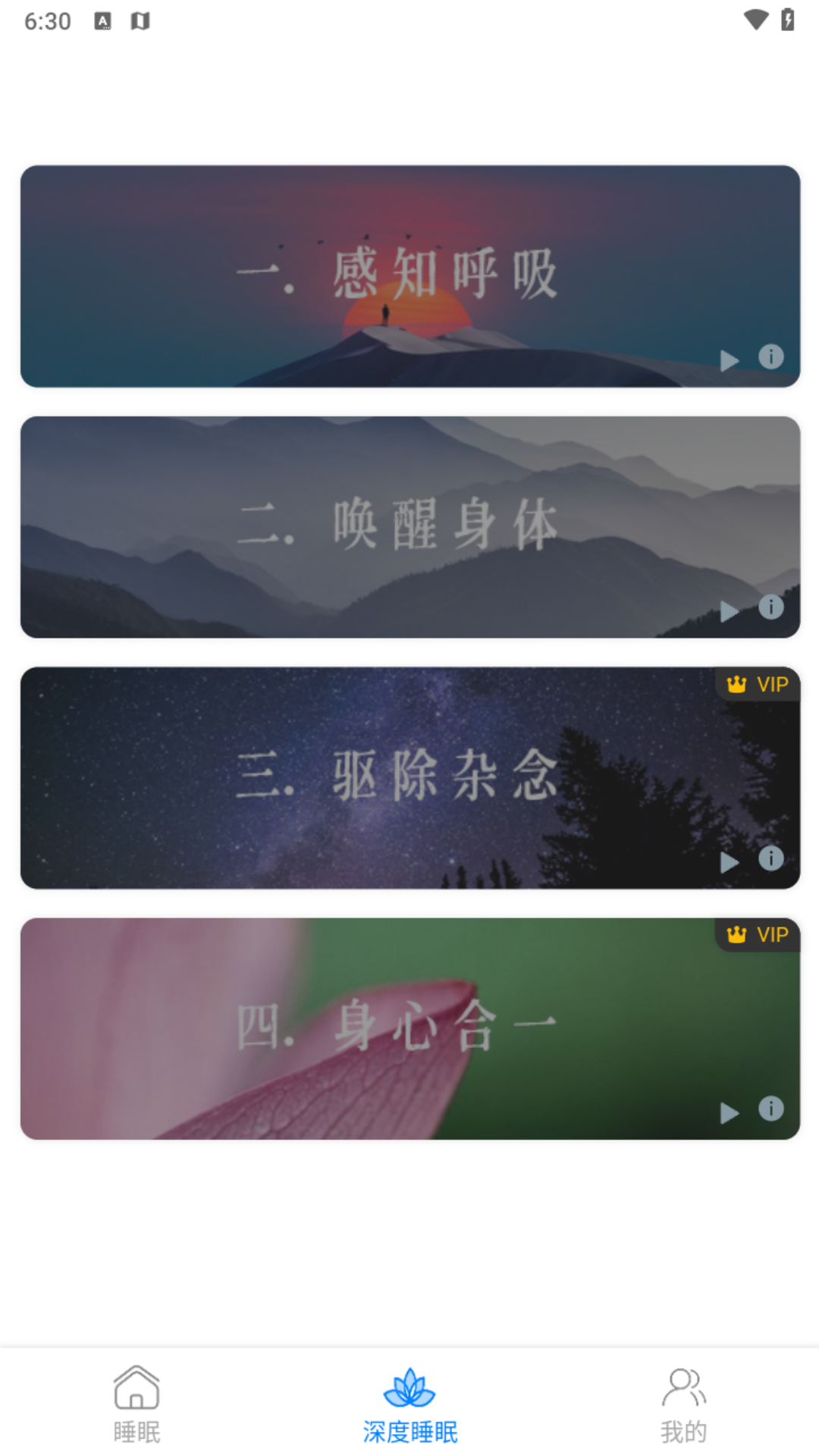 精彩截图-得洪助手2025官方新版