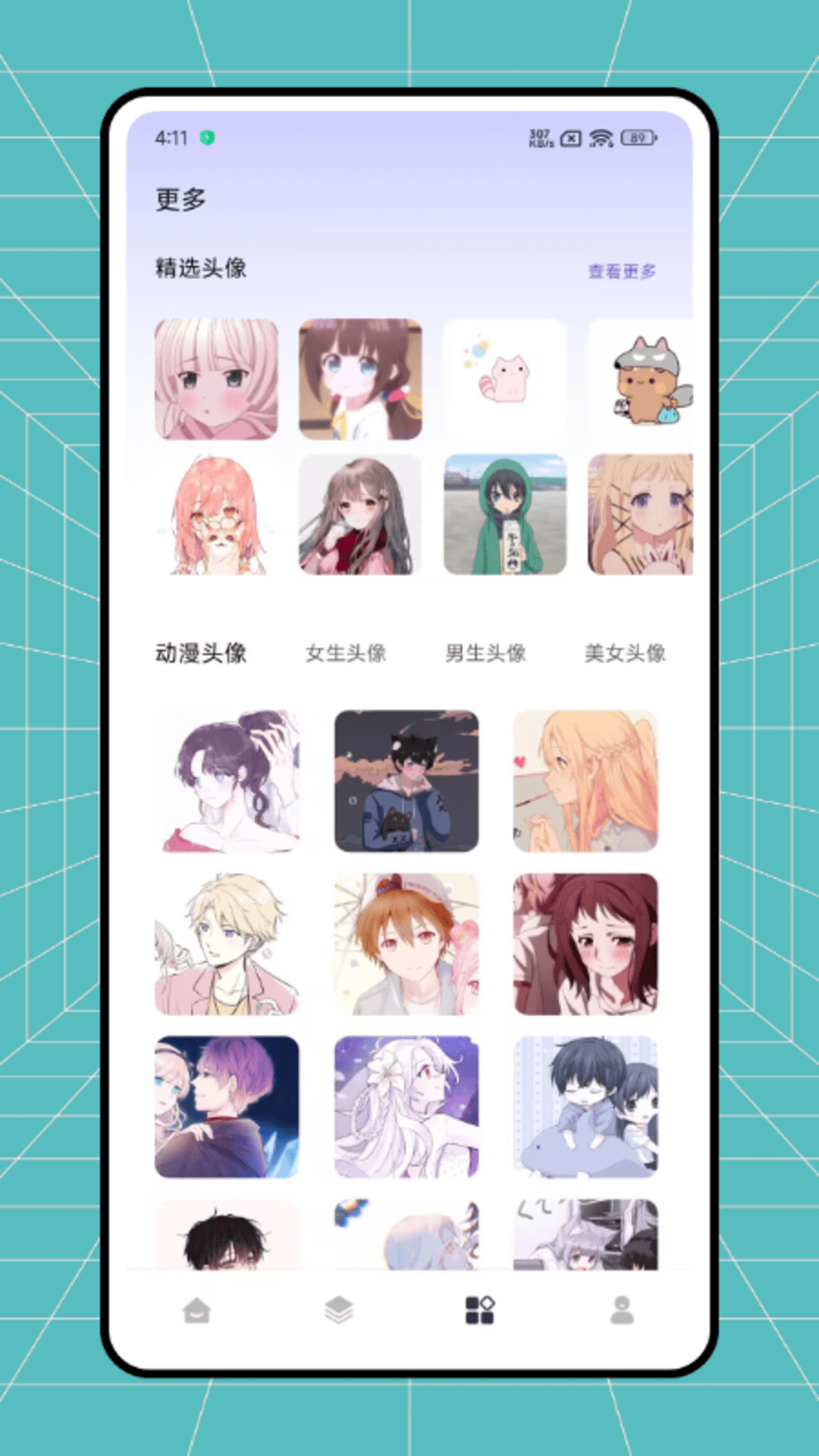 精彩截图-闪烁星星2025官方新版