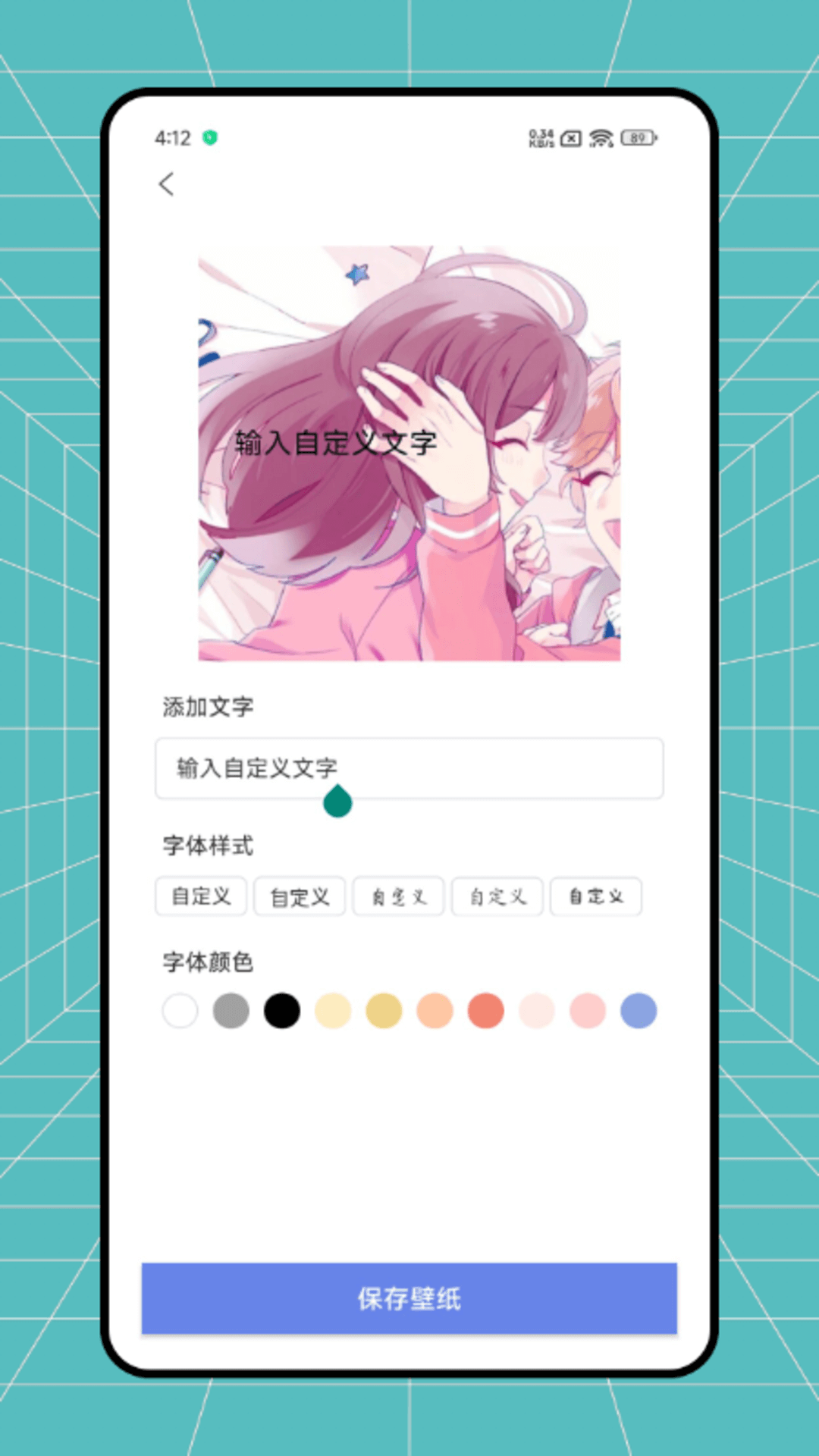 精彩截图-闪烁星星2025官方新版