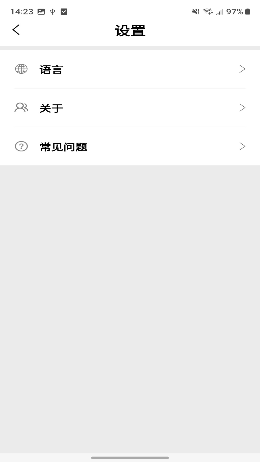 精彩截图-ANESOK2026官方新版