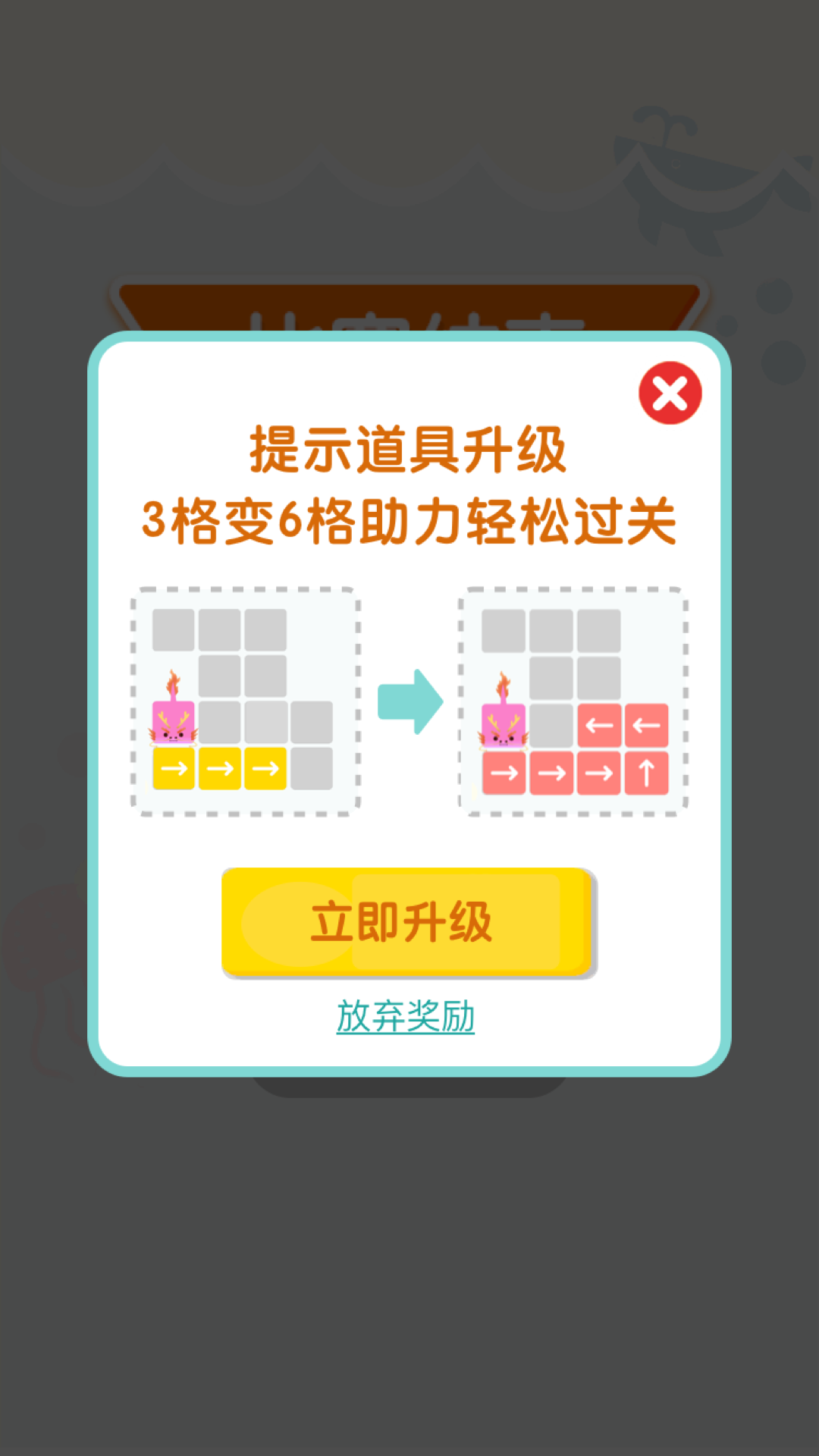 精彩截图-一线到底2026官方新版