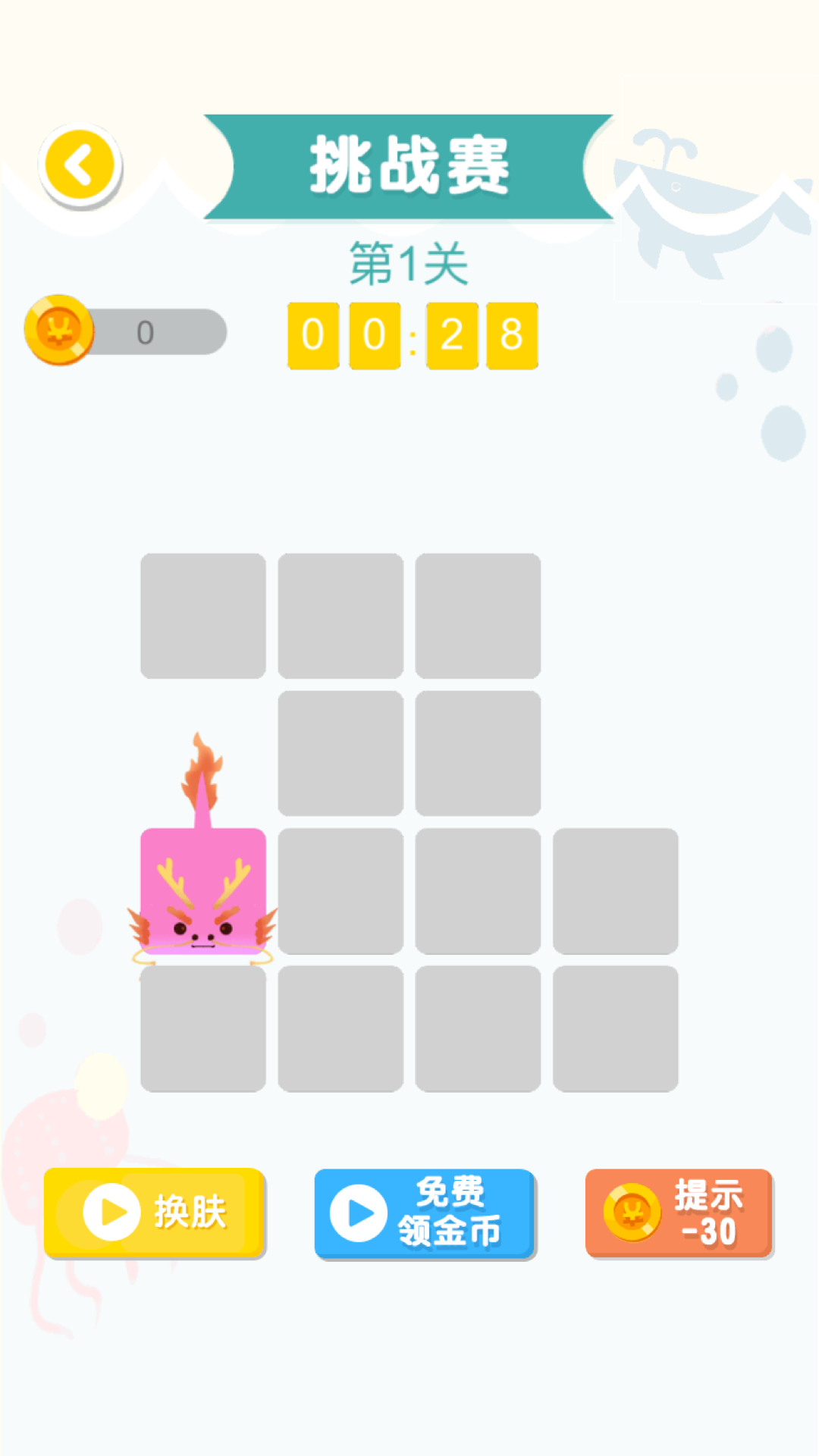 精彩截图-一线到底2026官方新版