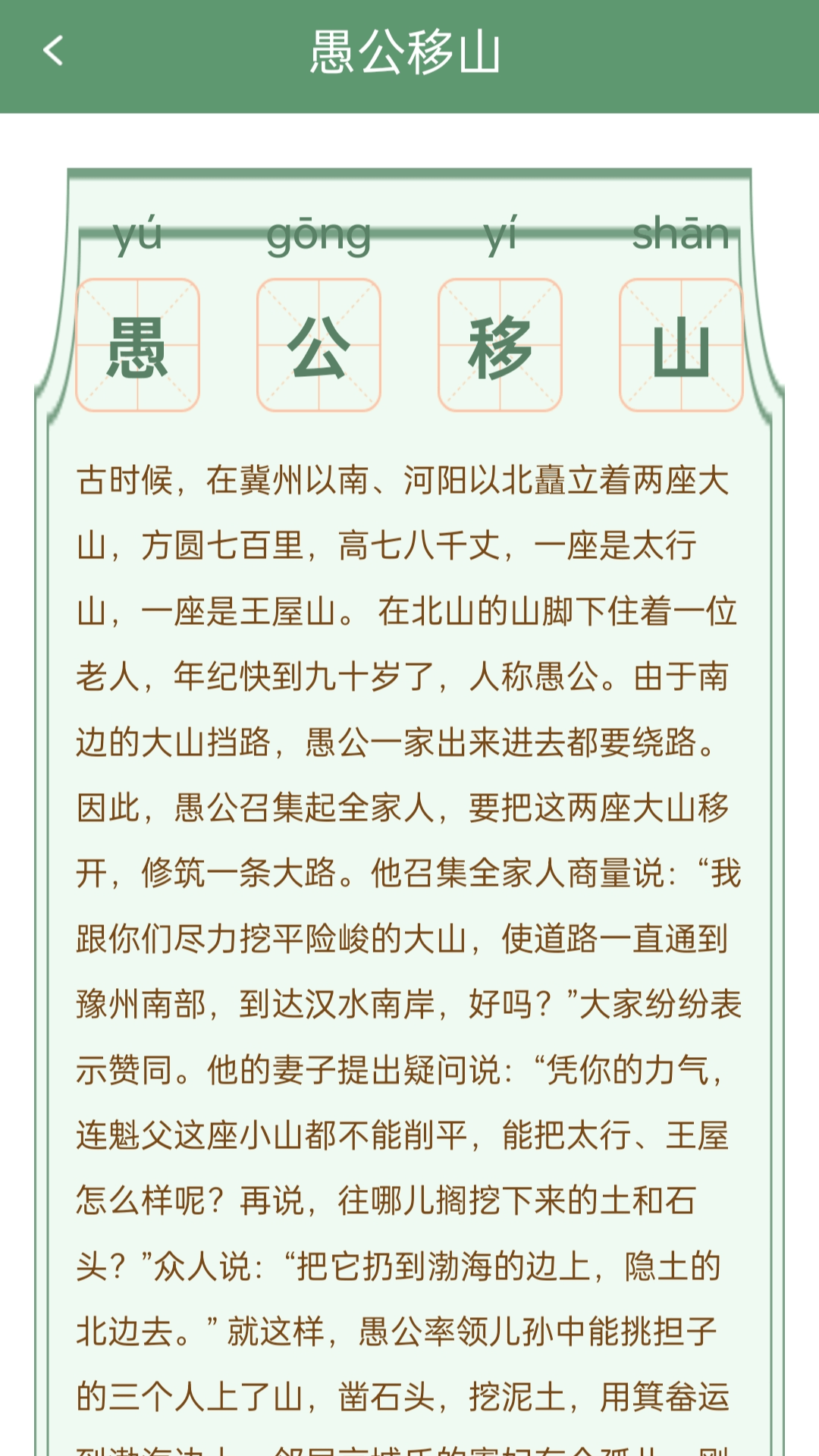精彩截图-天天喜看2026官方新版