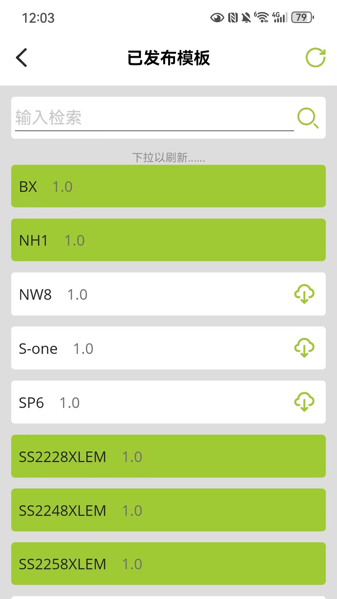 精彩截图-YJ NFC2026官方新版