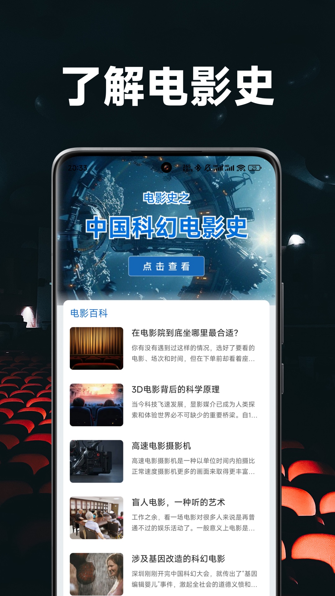 精彩截图-短映坊2026官方新版