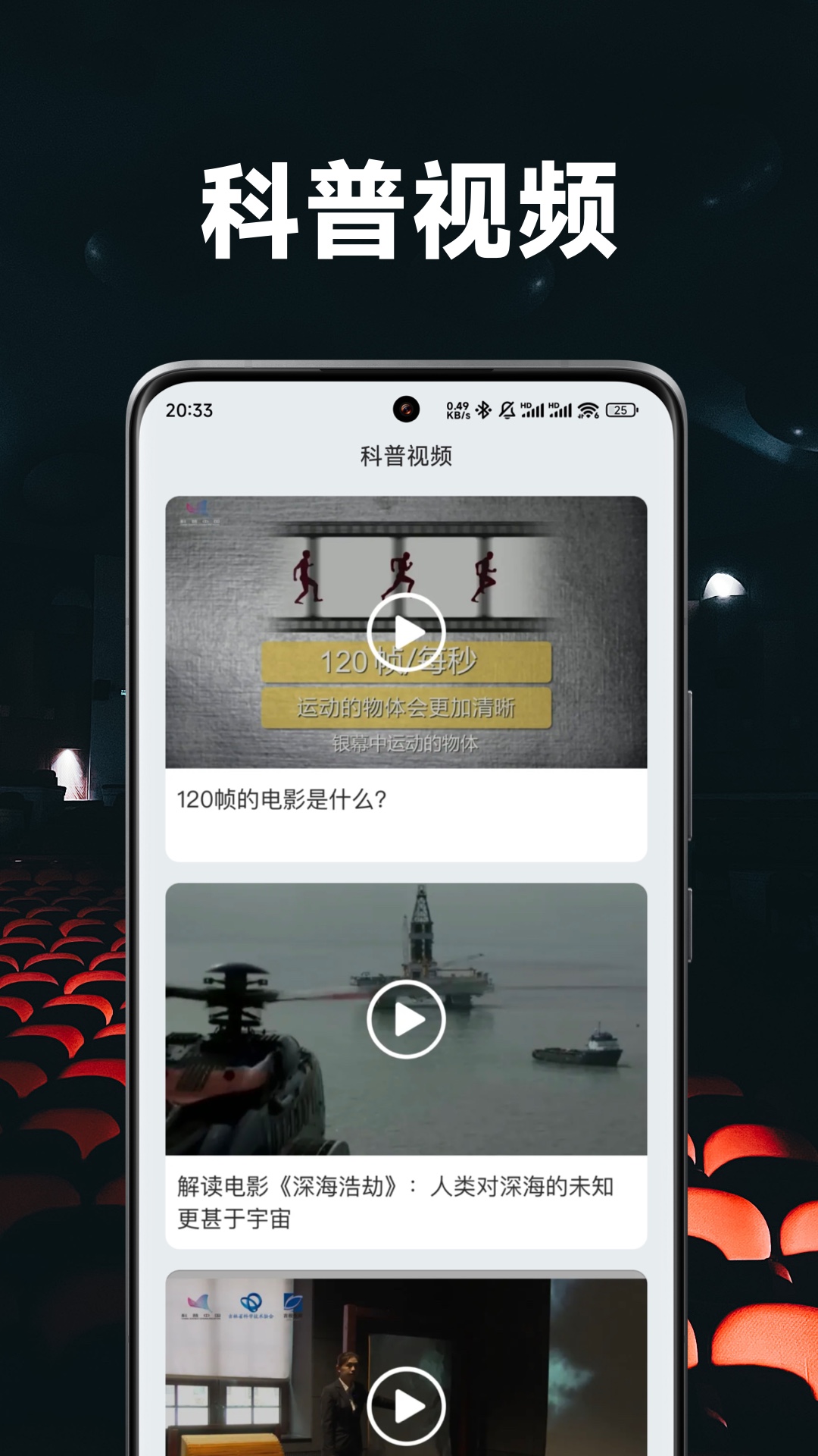 精彩截图-短映坊2026官方新版