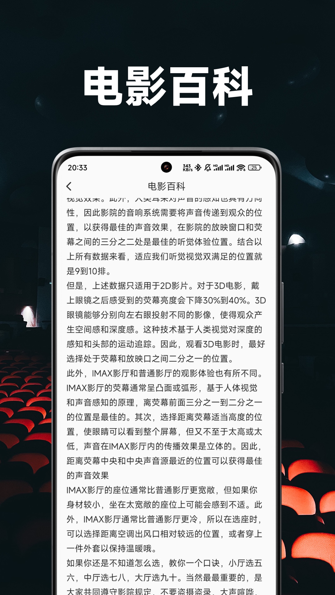 精彩截图-短映坊2026官方新版