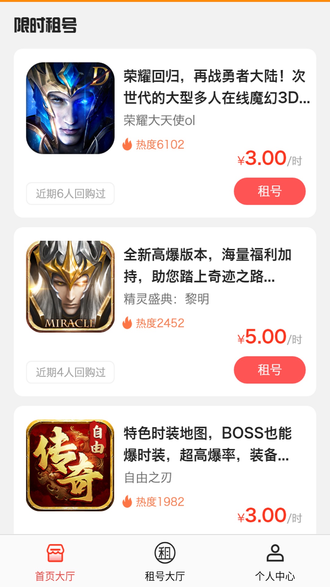 精彩截图-番茄游戏乐园2025官方新版
