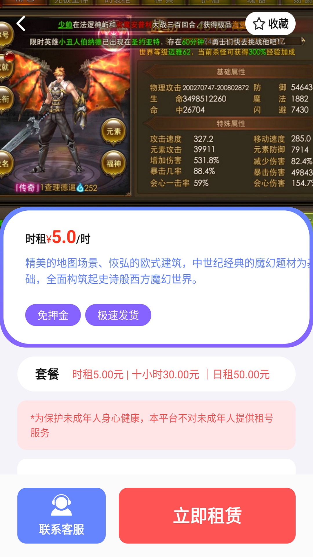 精彩截图-番茄游戏乐园2025官方新版