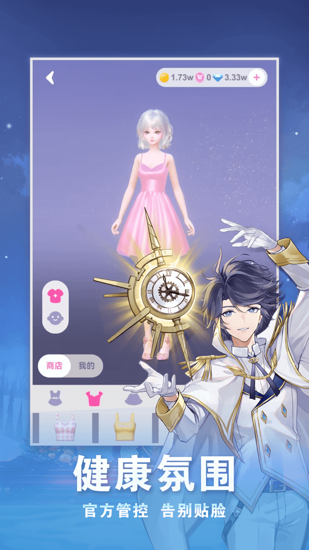 精彩截图-全职狼人2026官方新版