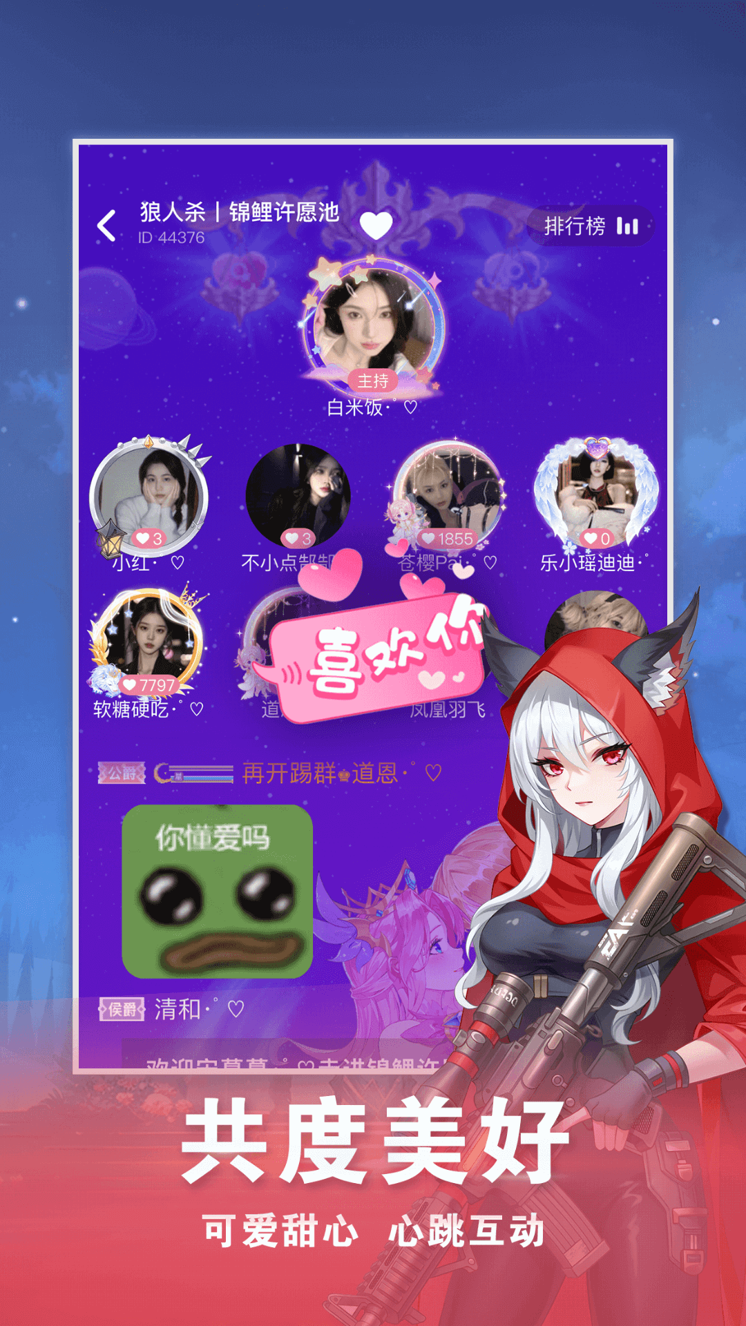 精彩截图-全职狼人2026官方新版