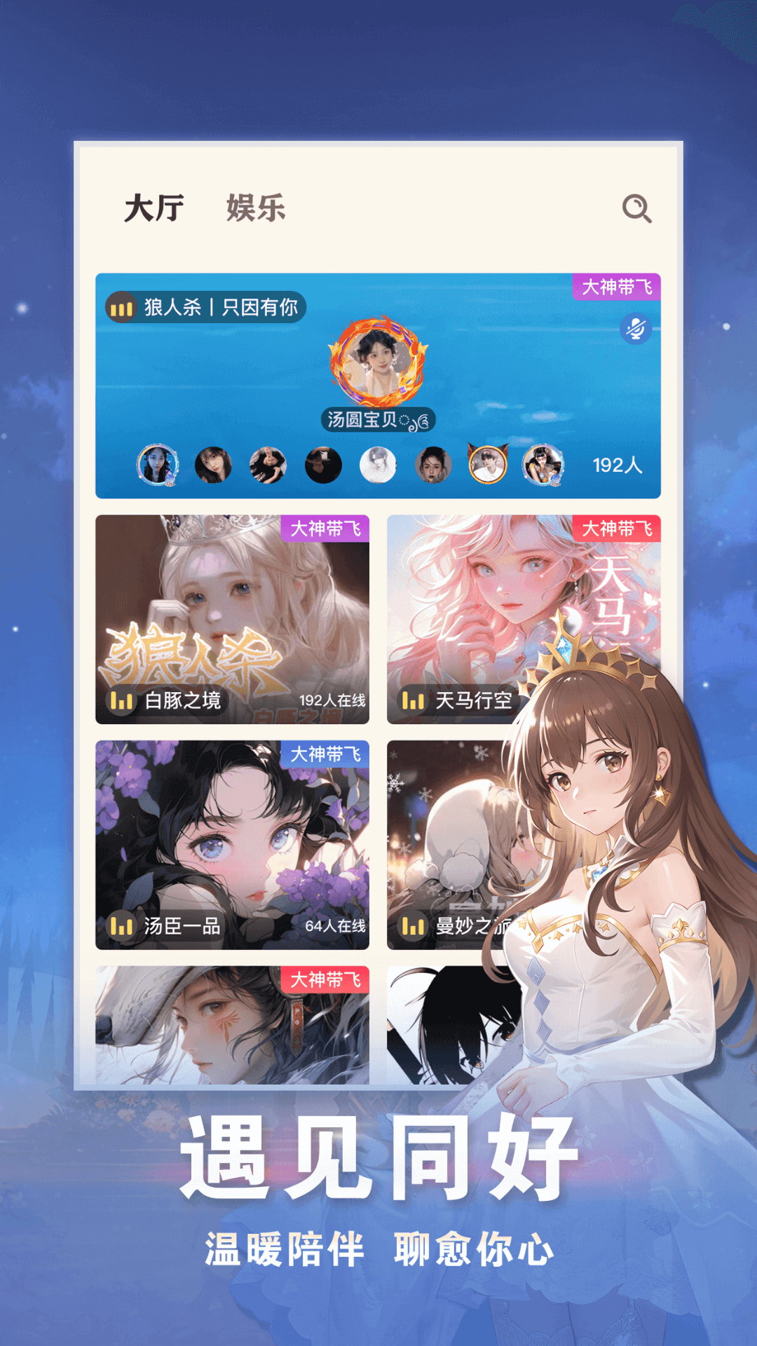 精彩截图-全职狼人2026官方新版