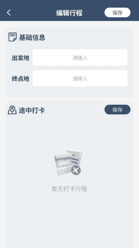 精彩截图-泡泡畅行2026官方新版
