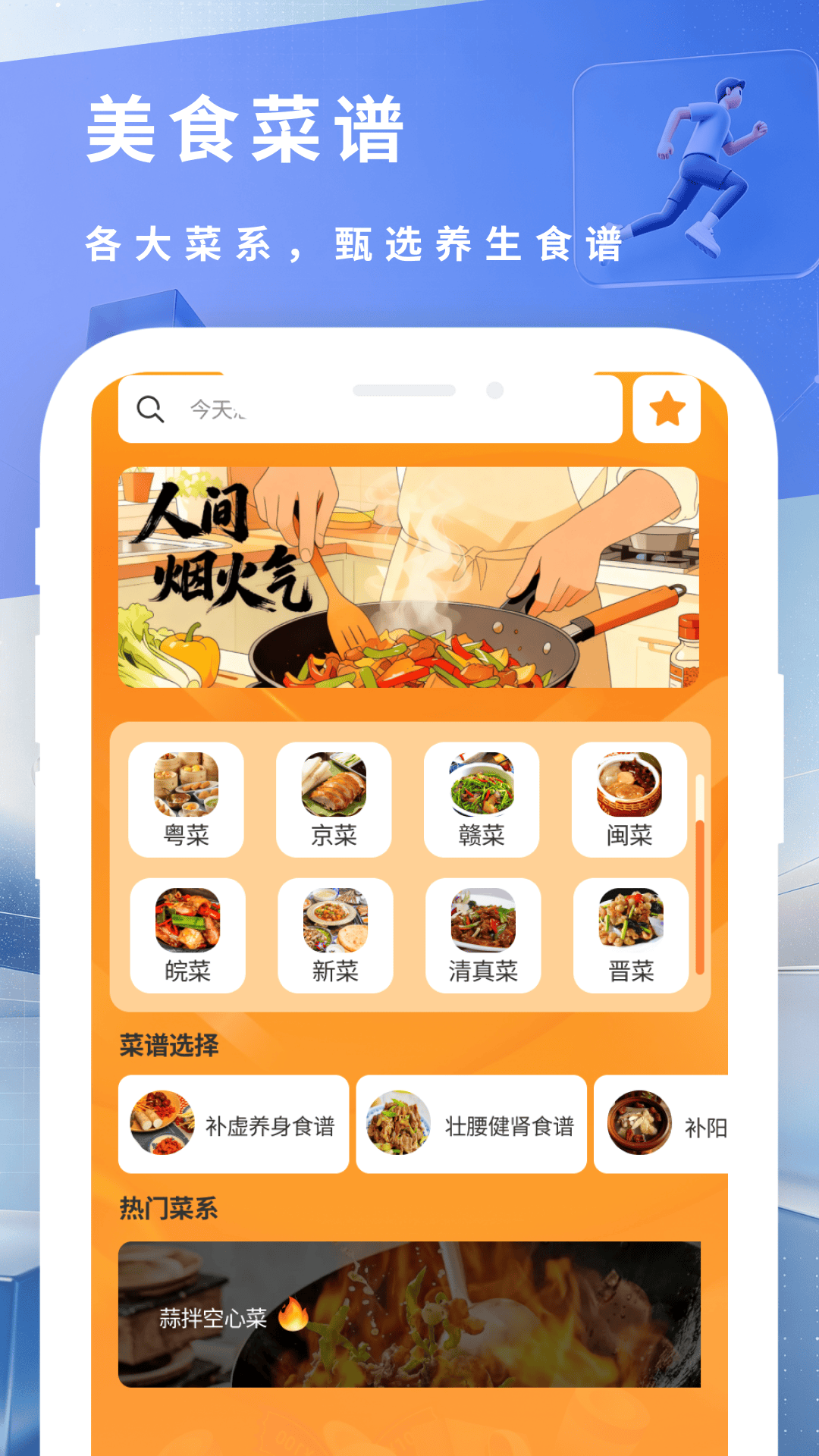 精彩截图-泡泡畅行2026官方新版