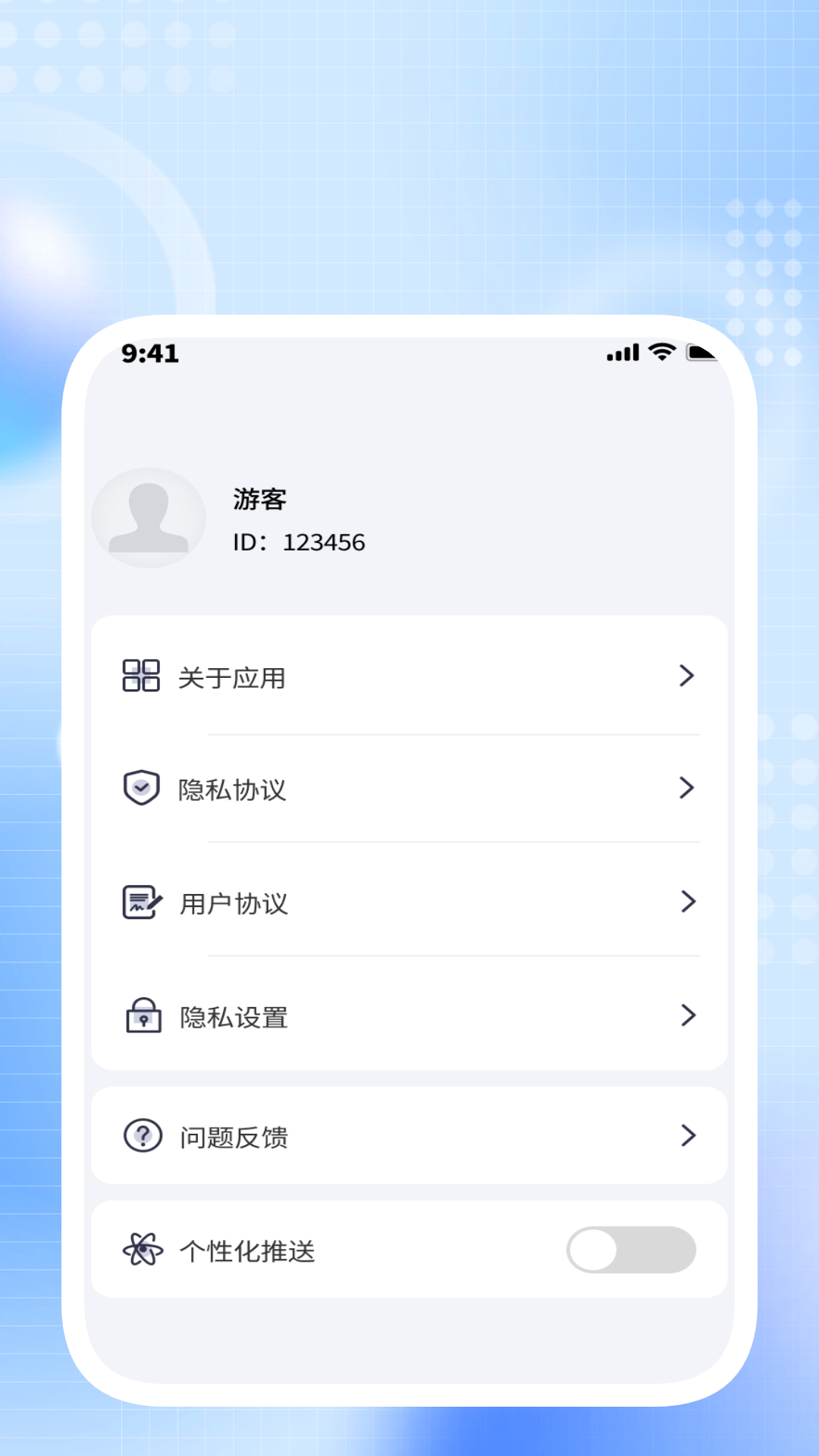 精彩截图-泡泡畅行2026官方新版
