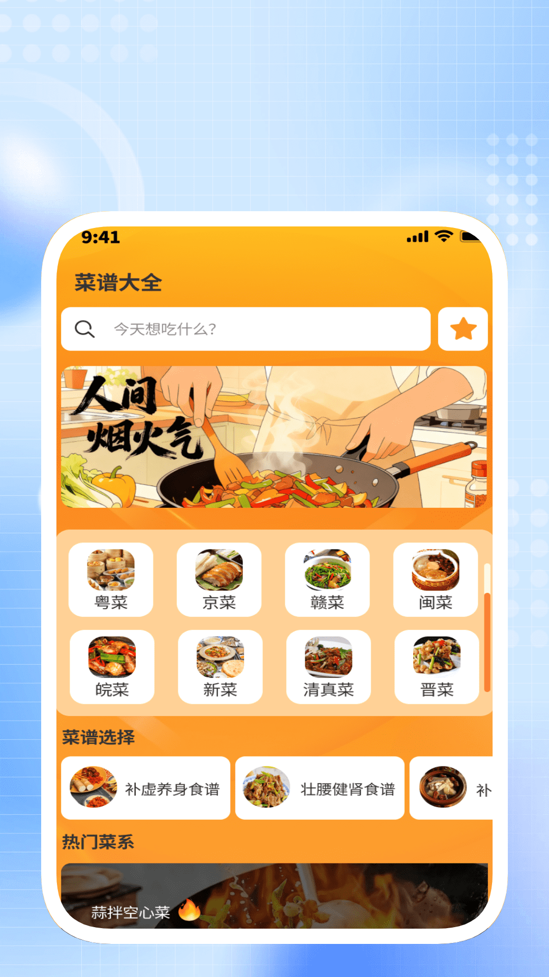 精彩截图-泡泡畅行2026官方新版