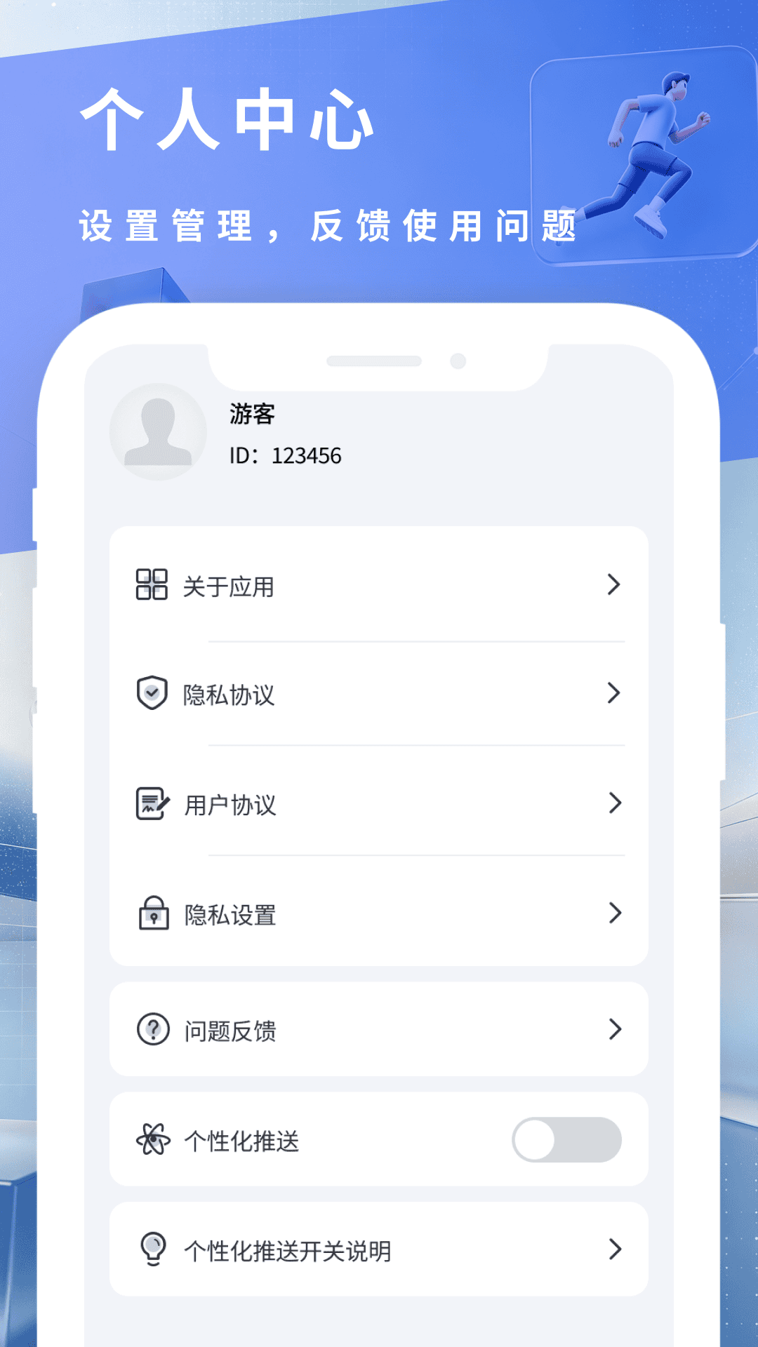 精彩截图-泡泡畅行2026官方新版