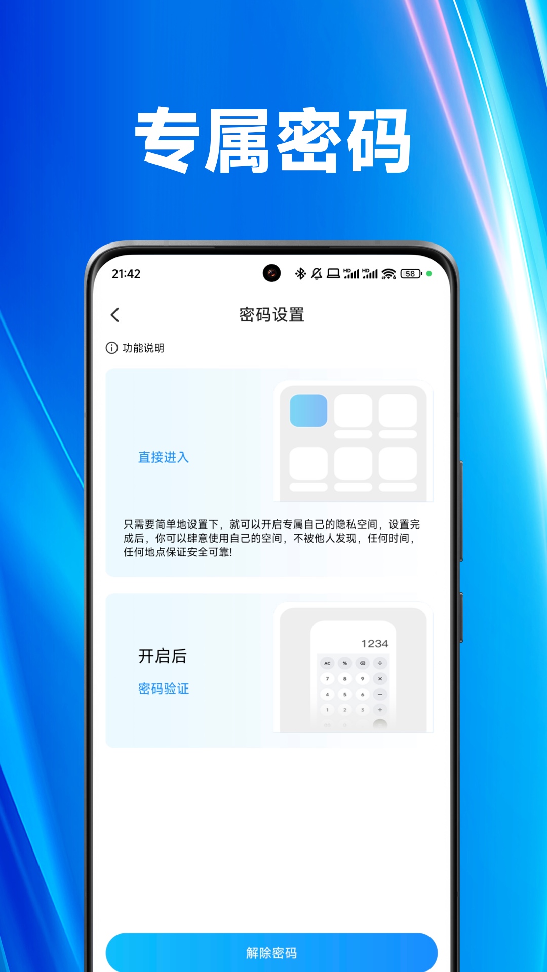 精彩截图-蜜桃隐私播放器2025官方新版