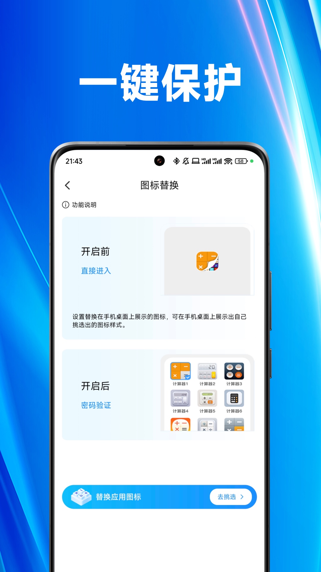 精彩截图-蜜桃隐私播放器2025官方新版