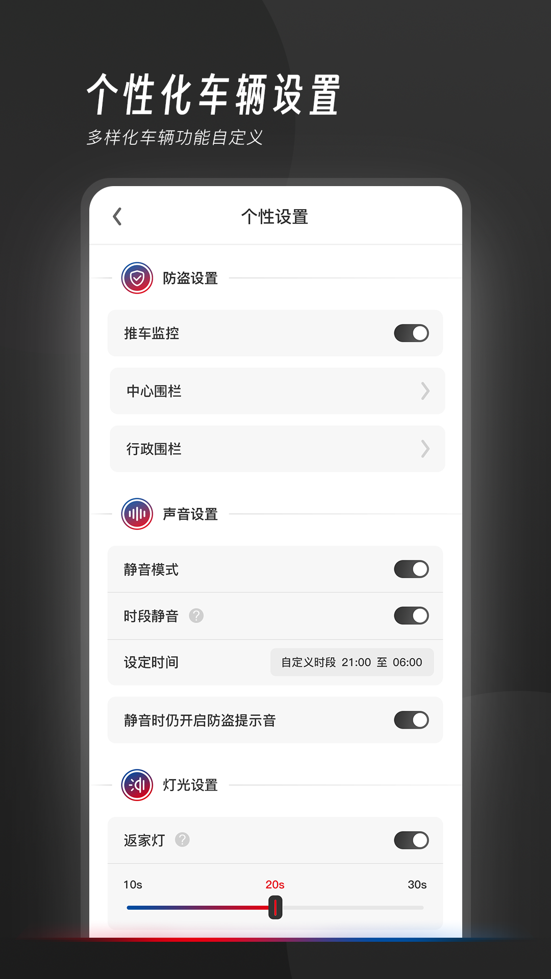 我的豪爵 截图 3