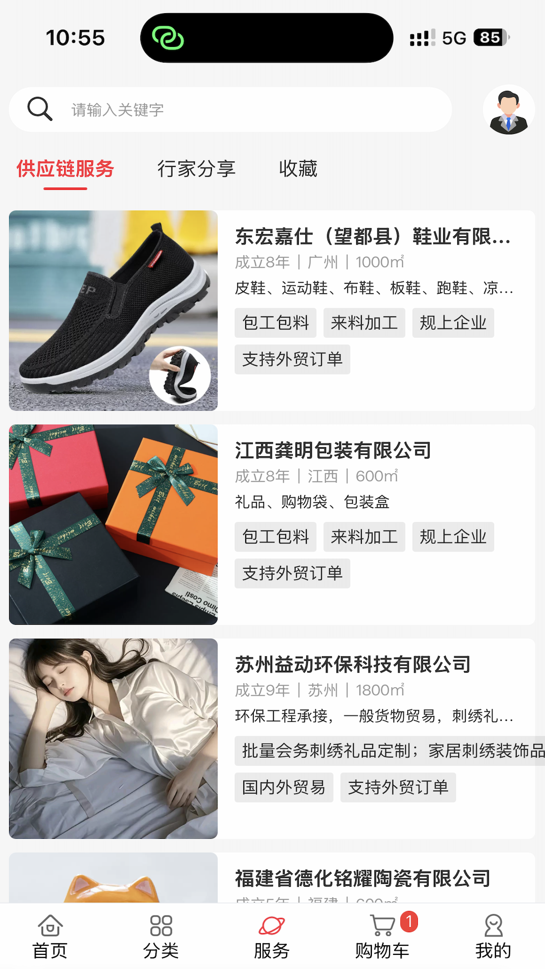 精彩截图-红玛瑙2026官方新版