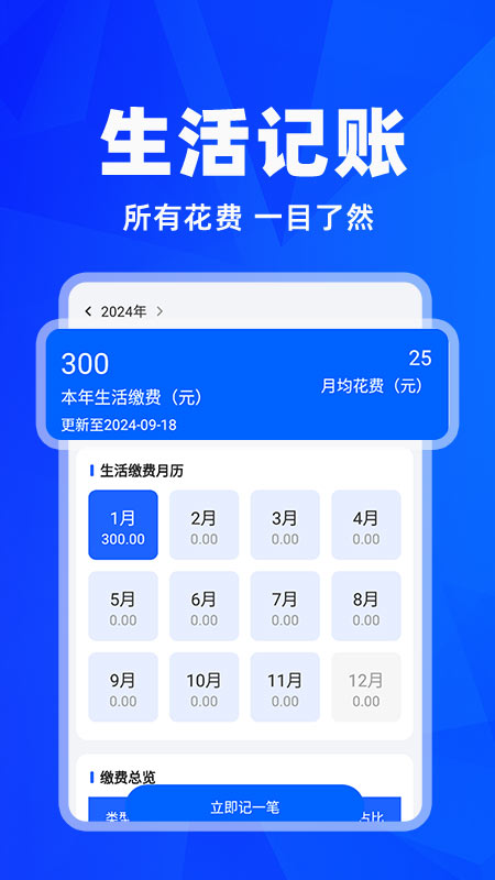 精彩截图-车险报价查询2025官方新版