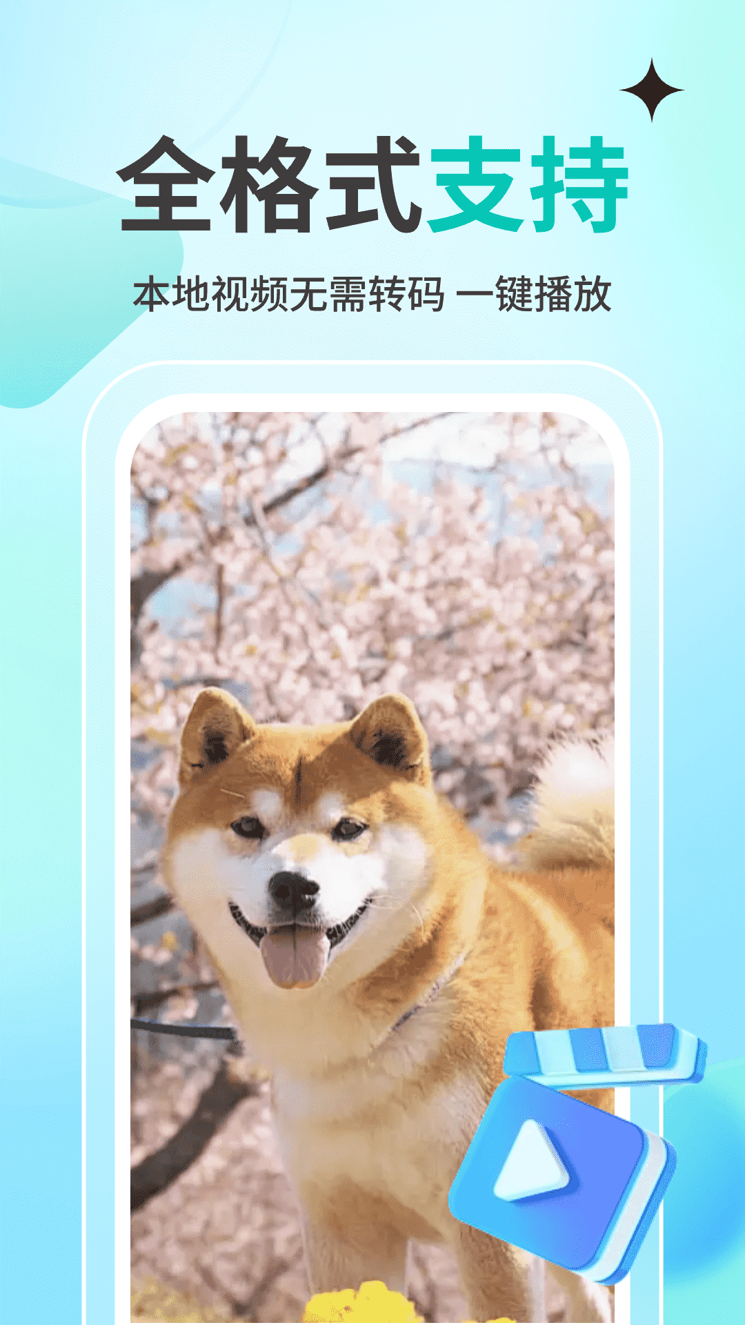 精彩截图-即刻隐藏应用2026官方新版