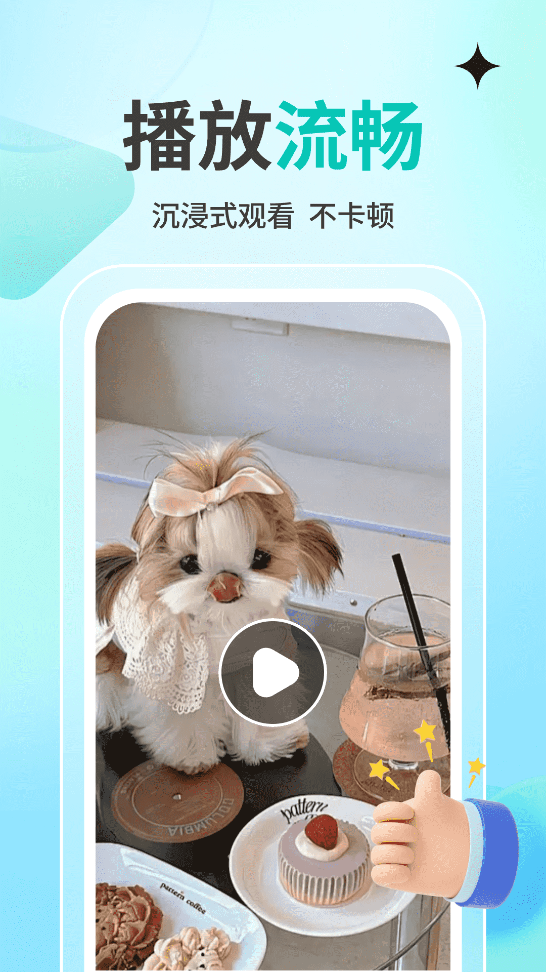 精彩截图-即刻隐藏应用2026官方新版